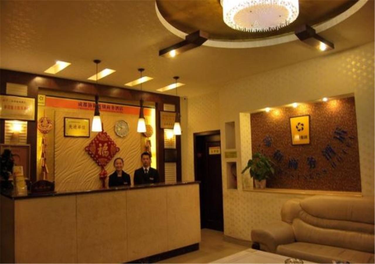 Xie He Business Hotel Chengdu Luaran gambar